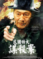 亚洲精选视频免费看